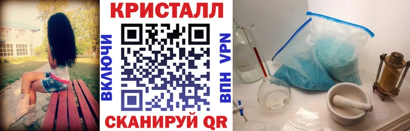 АМФ Premium  Боровичи 