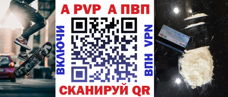 Alpha PVP мука  Боровичи 