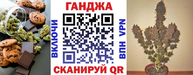 где купить наркотик  Боровичи  KRAKEN рабочий сайт  Canna-Cookies конопля 