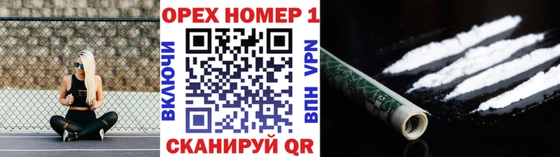 закладки  Боровичи  КОКАИН FishScale 