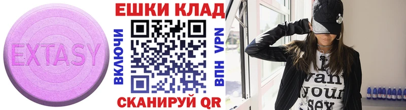 площадка формула  Боровичи  Ecstasy Дубай  магазин  наркотиков 