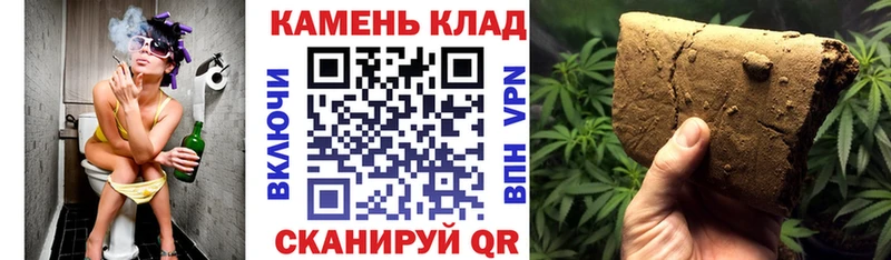 Гашиш хэш  где найти наркотики  Боровичи 
