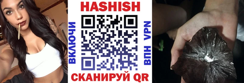 Гашиш хэш Боровичи