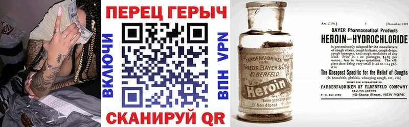 купить закладку Боровичи Героин гречка