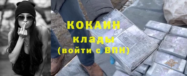 мефедрон VHQ Аркадак