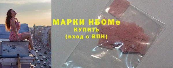 мефедрон VHQ Аркадак