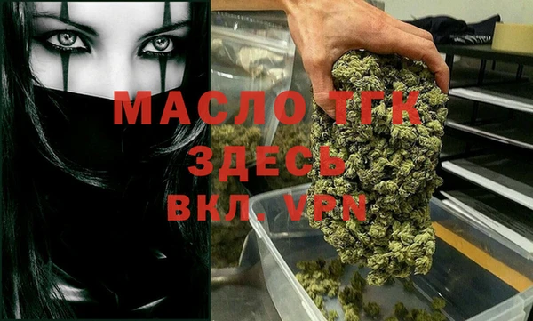 мефедрон VHQ Аркадак
