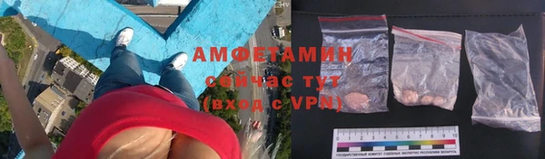 мефедрон VHQ Аркадак