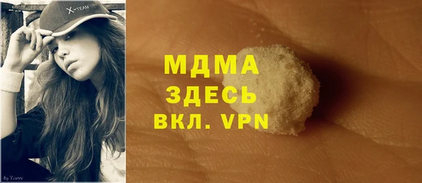 мефедрон VHQ Аркадак