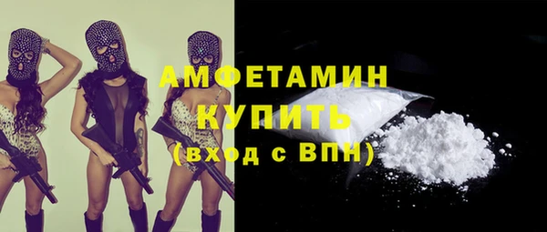 прущая мука Армянск