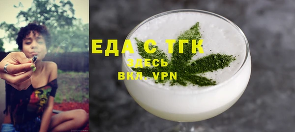 прущая мука Армянск