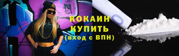 прущая мука Армянск