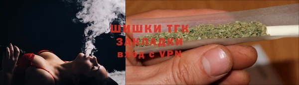 мефедрон VHQ Аркадак