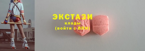 мефедрон VHQ Аркадак