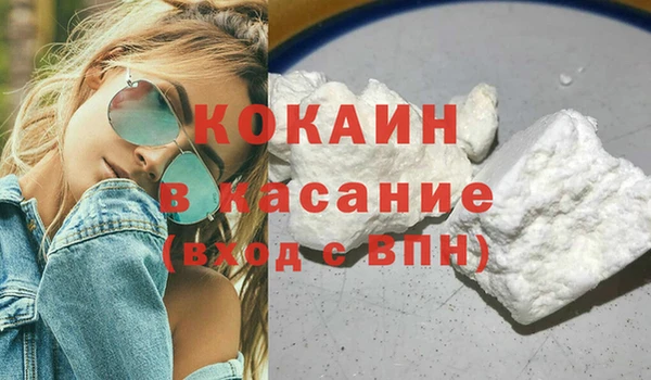мефедрон VHQ Аркадак