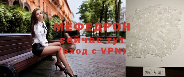 мефедрон VHQ Аркадак