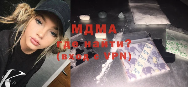 mdma Арсеньев