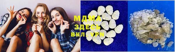 mdma Арсеньев