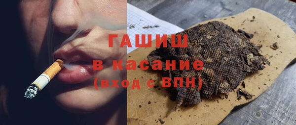 мефедрон VHQ Аркадак