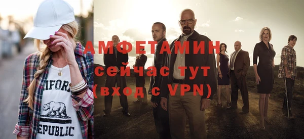 мефедрон VHQ Аркадак