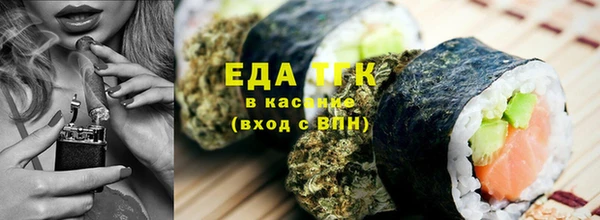 прущая мука Армянск