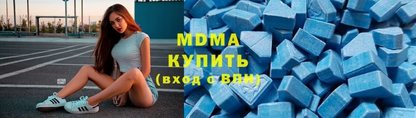 mdma Арсеньев