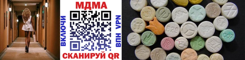 omg ТОР  Боровичи  MDMA Molly 