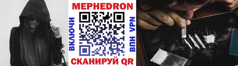 купить наркотик  Боровичи  Меф VHQ 