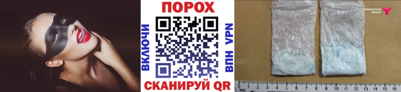 МЕТАМФЕТАМИН мет  купить закладку  Боровичи 