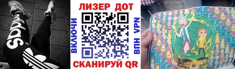 Марки 25I-NBOMe 1500мкг  hydra как зайти  Боровичи  даркнет сайт 