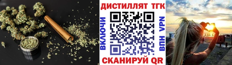 darknet состав  закладка  Боровичи  Дистиллят ТГК THC oil 