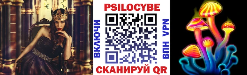 Псилоцибиновые грибы GOLDEN TEACHER  Боровичи 